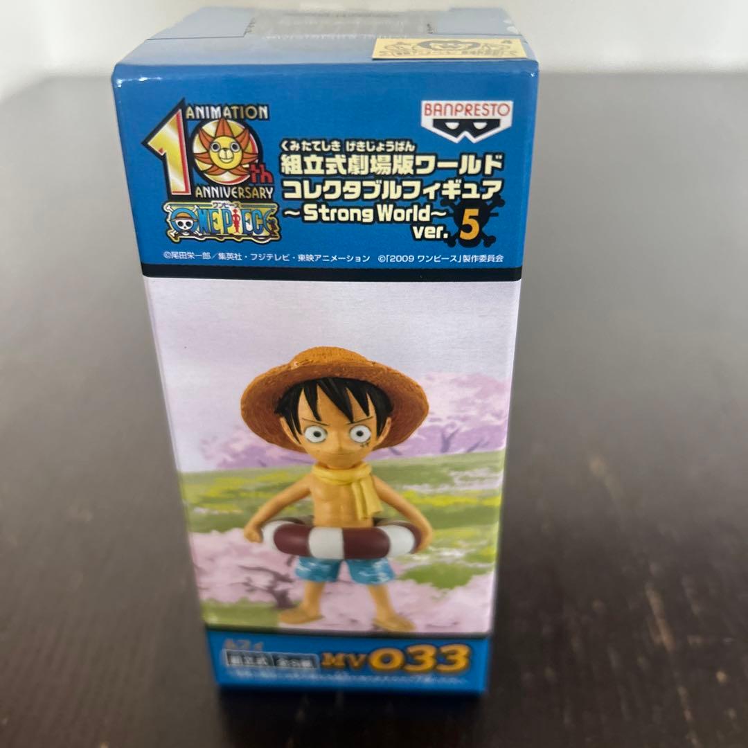 ワンピース　ワールドコレクタブル　ストロングワールド　劇場版　vor.5