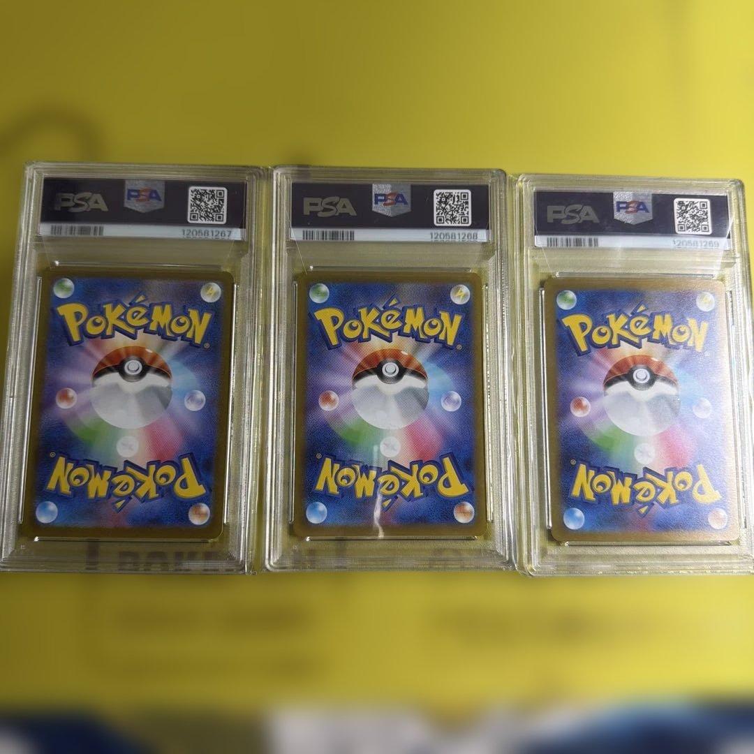 【3連番】サーナイトex 進化ライン　AR.SAR