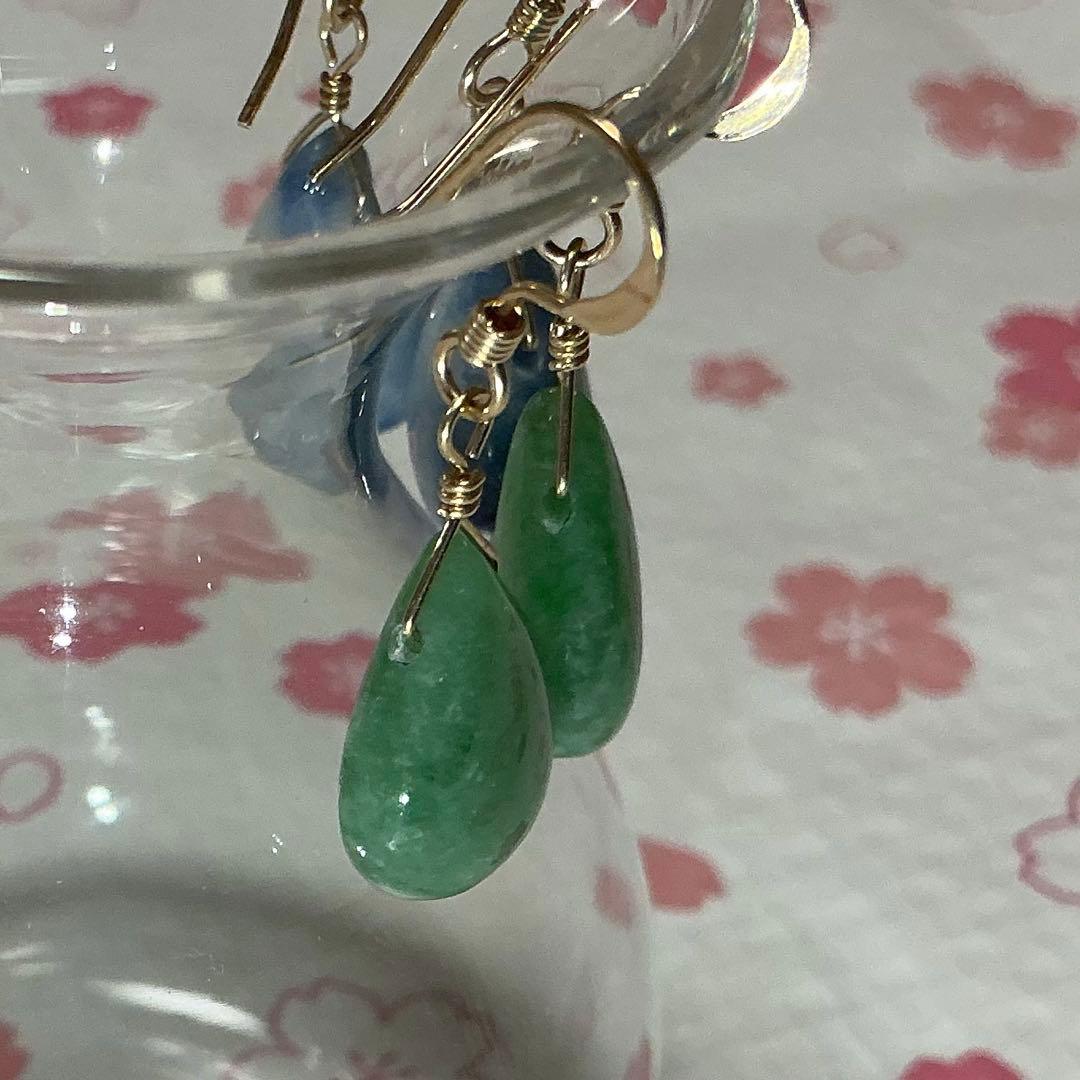 金山谷翡翠 ティアドロップピアス 14kgf 専用】金山谷翡翠 ティア