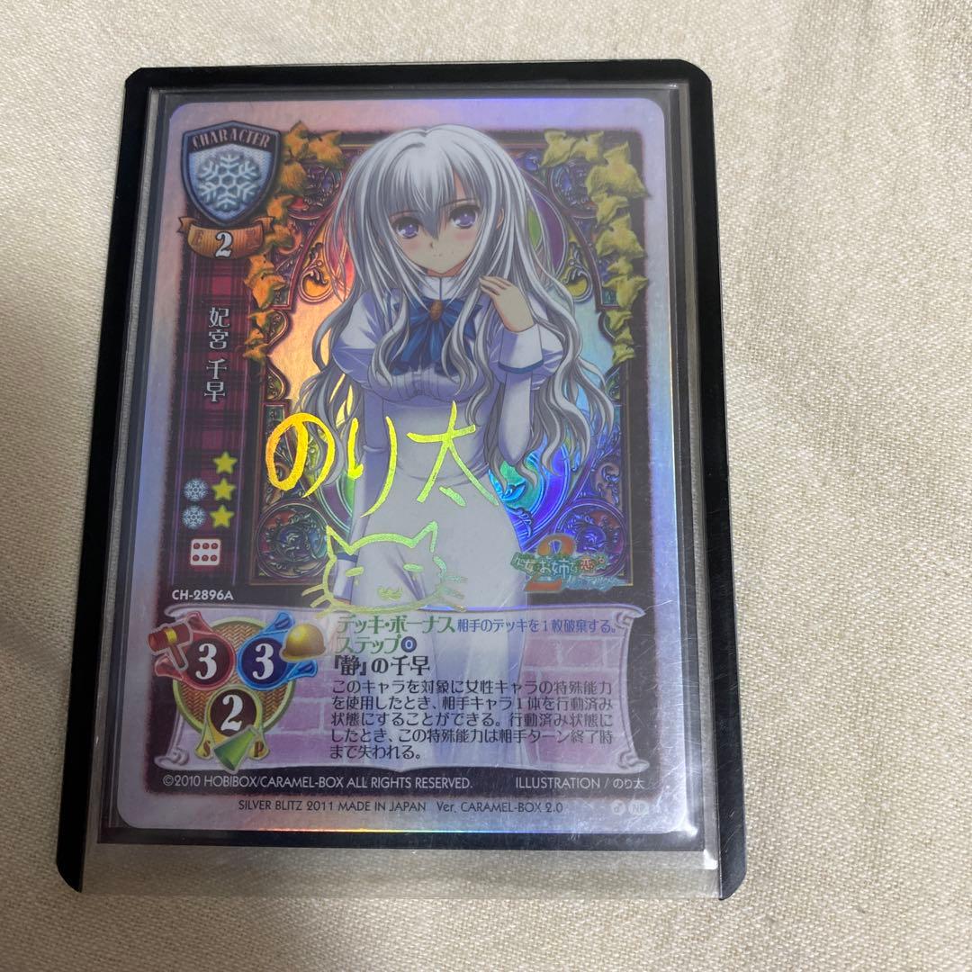 旧　lycee NP サインカード　7枚セット