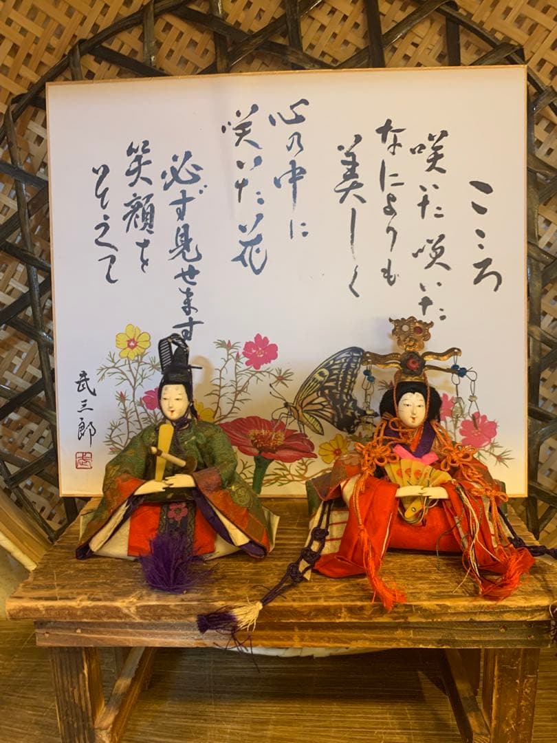 雛人形　お内裏様　アンティーク　蔵出し　大正　昭和初期