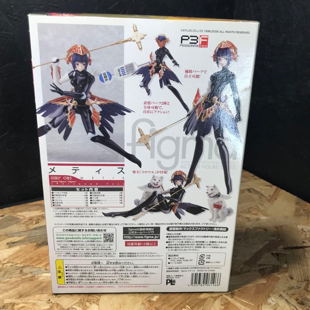 未開封 figma メティス 「ペルソナ3 フェス」