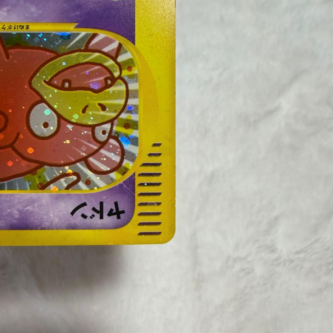 ポケカ ヤドン マクドナルドオリジナル ポケモンカード