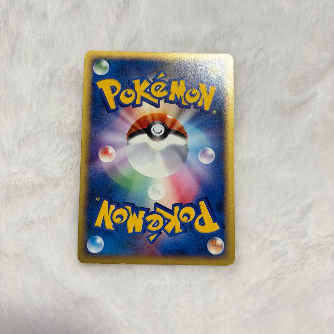 ポケカ ヤドン マクドナルドオリジナル ポケモンカード