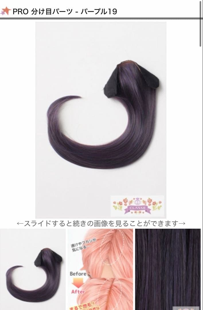 てーん☆ページ