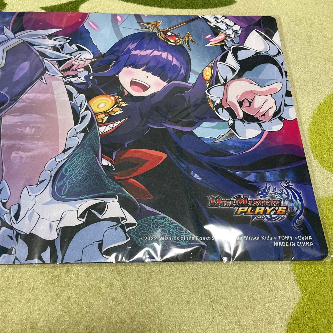 未開封 デュエルマスターズプレイス 勝利のプリンプリン プレイマット