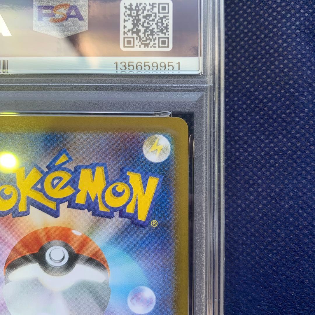 【 PSA10】メガリザードンXex SAR インフェルノＸ