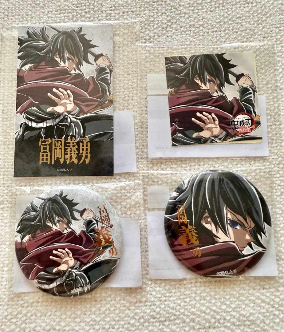 鬼滅の刃 冨岡義勇 C107コミケ エンドロール D賞 、E賞 A B 、F賞