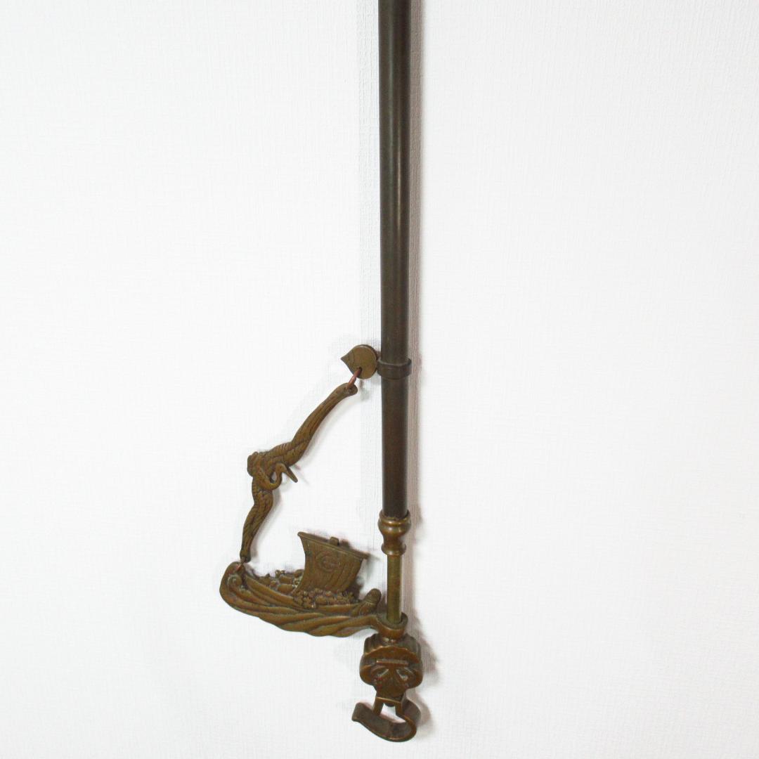 ひで様専用！ 自在鉤 真鍮製 囲炉裏 茶道具 宝船と鶴 ヴィンテージ