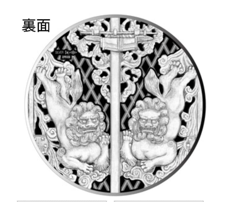 純銀メダル 国宝章牌「東大寺亅（銀） - メルカリ