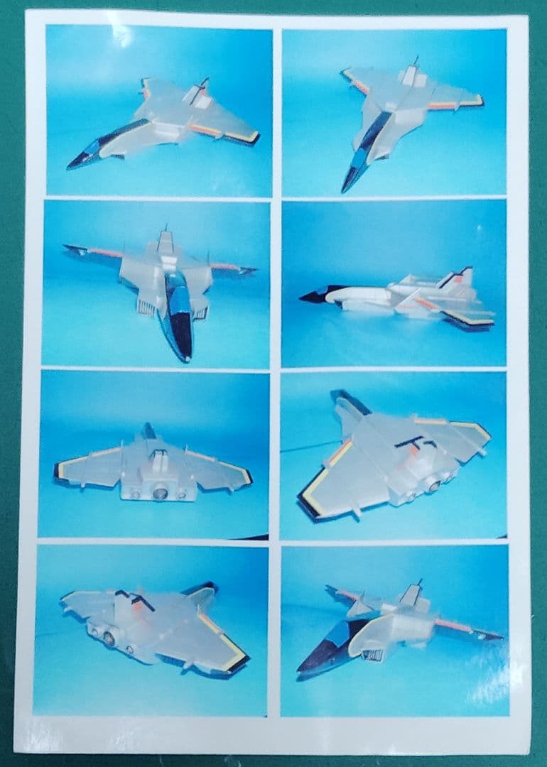 ウルトラマン80 1/72 U.G.M.スカイハイヤー M.F.T.製ガレキ