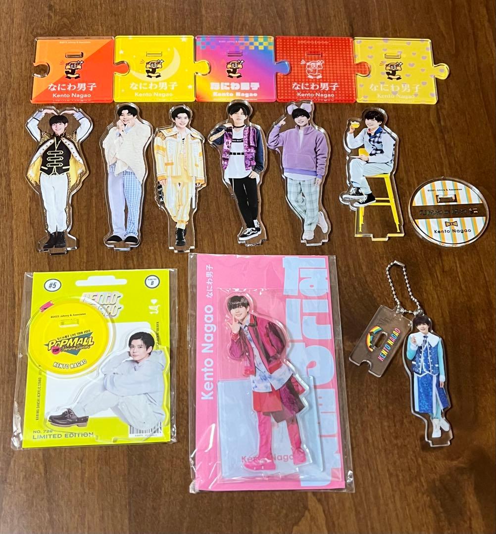 長尾謙杜 アクスタ まとめ売り - メルカリ