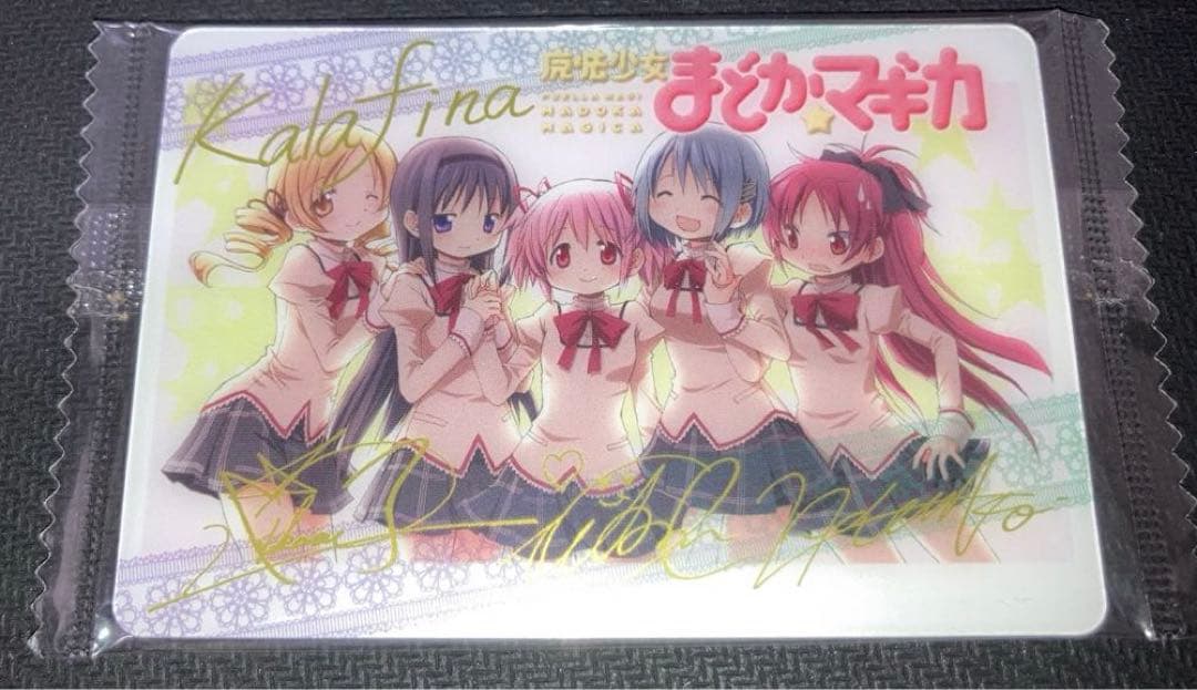 まどマギ　ウエハース 魔法少女まどか☆マギカ ウエハース｜発売日：2011年12月｜バンダイ