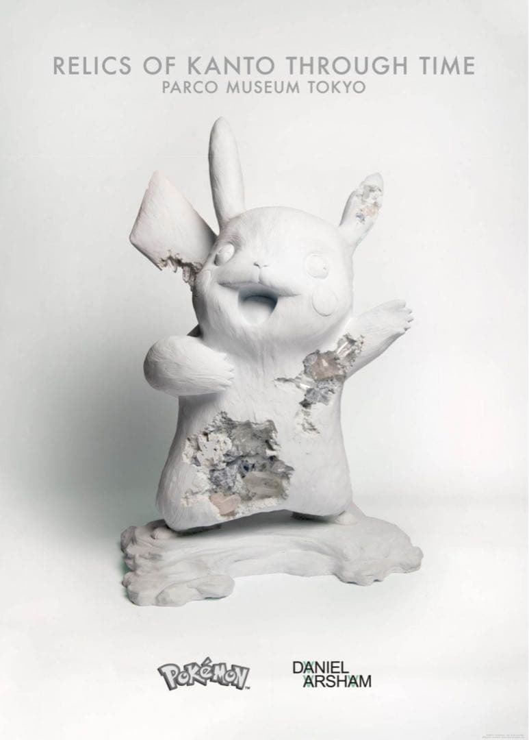 新品未開封 ダニエルアーシャム ポケモン 2G ポスター ピカチュウ