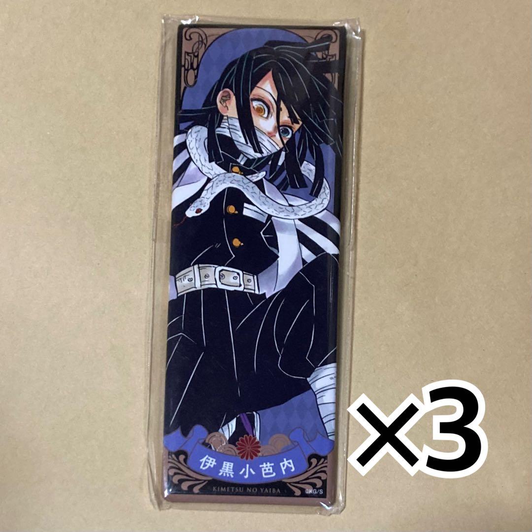 鬼滅の刃 伊黒小芭内 絵札缶バッジ 缶バッジ - メルカリ