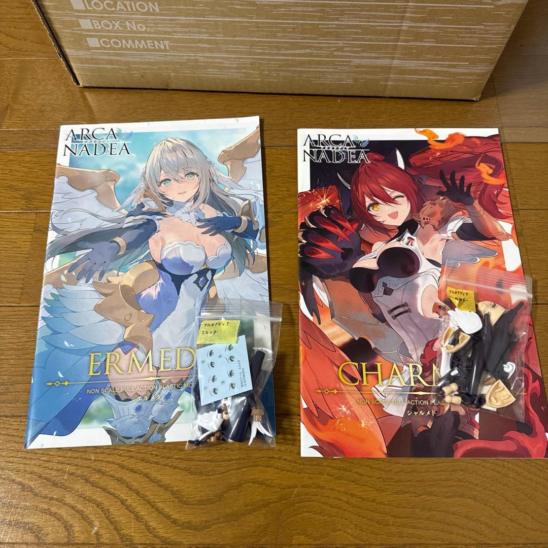 コトブキヤ アルカナディア　エルメダ、シャルメドセット