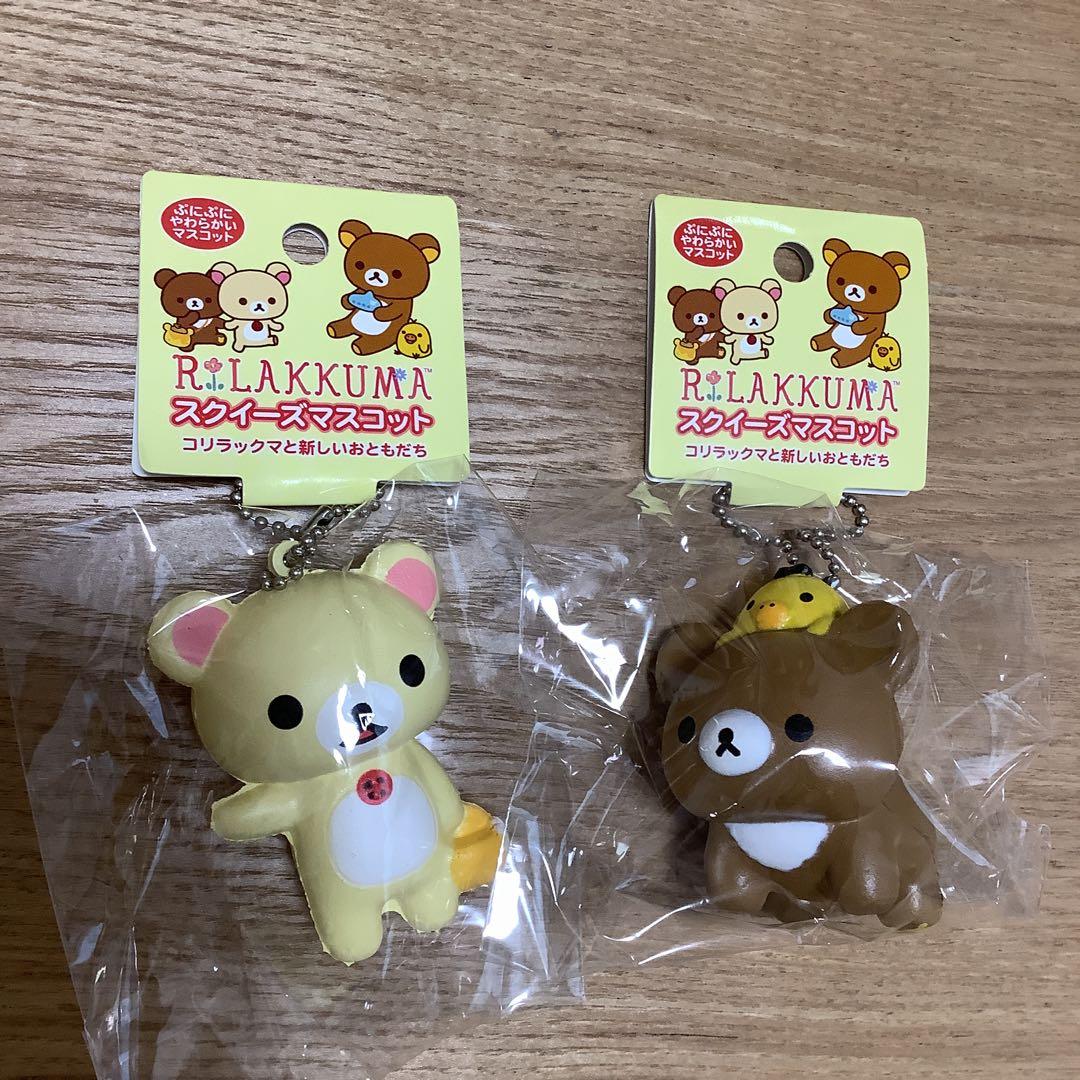 新品未開封　リラックマ　スクイーズマスコットぶらさげぬいぐるみコリラックマストア