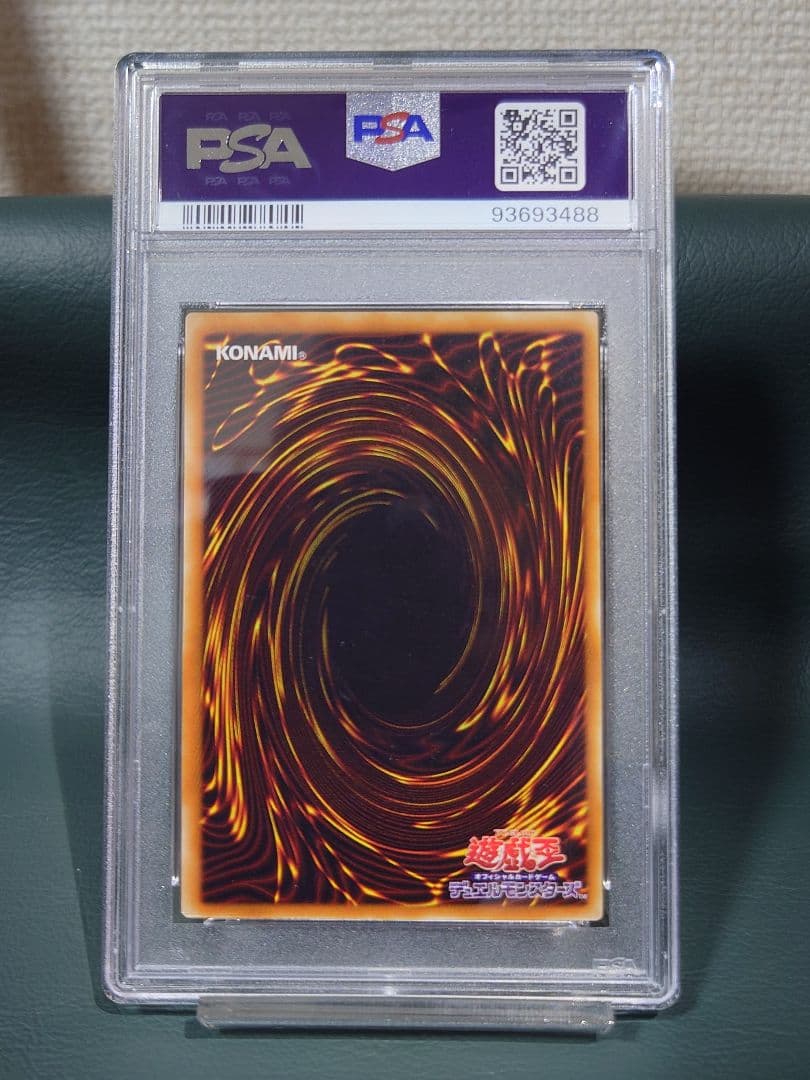 【PSA鑑定済】カイザー・グライダー　304-051　レリーフ