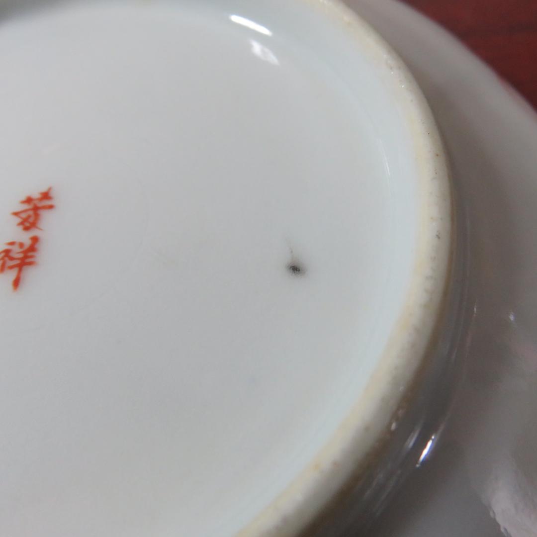 八角皿 4枚 龍 ドラゴン 竜 銘 菊 車輪 白磁器 古伊万里 明治 - メルカリ