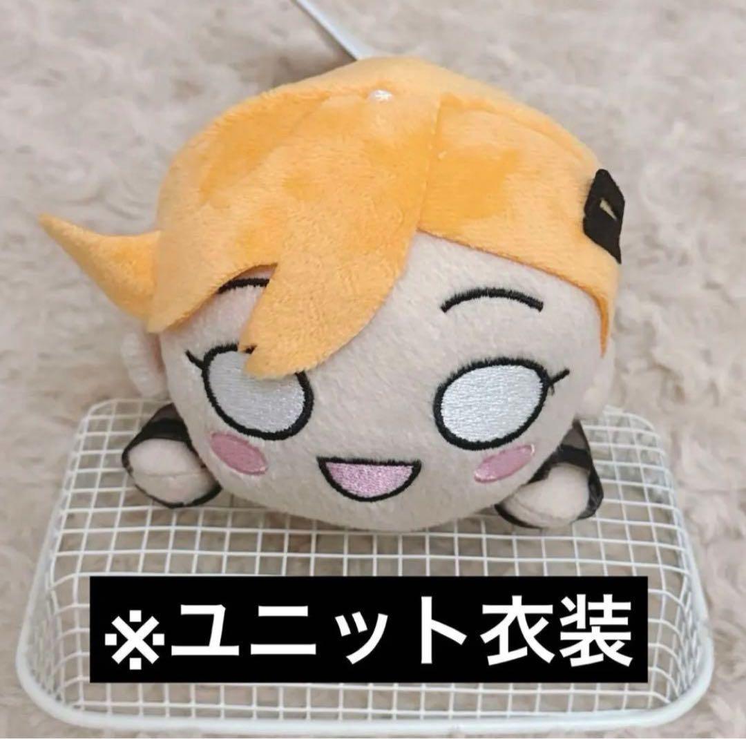 ラブライブ!スーパースター!! 寝そべりぬいぐるみ ユニット 澁谷かのん