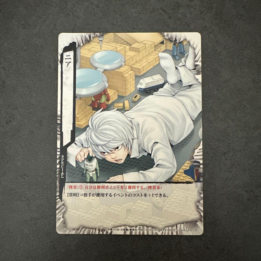 DEATH NOTE トレーディングカード ニア DN3-40S デスノート - メルカリ