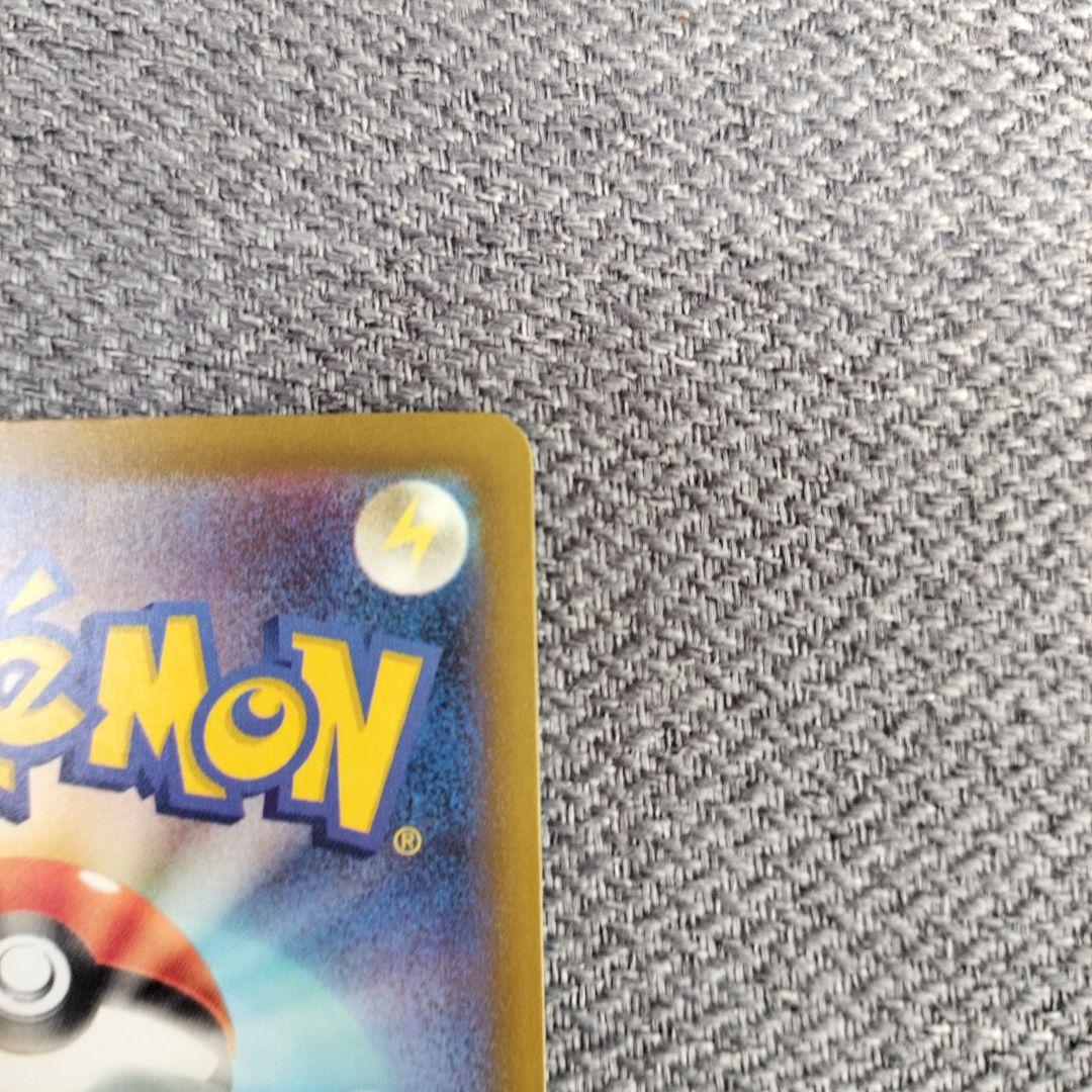 メガゲンガーex sar メガドリーム