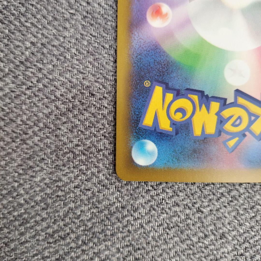 メガゲンガーex sar メガドリーム