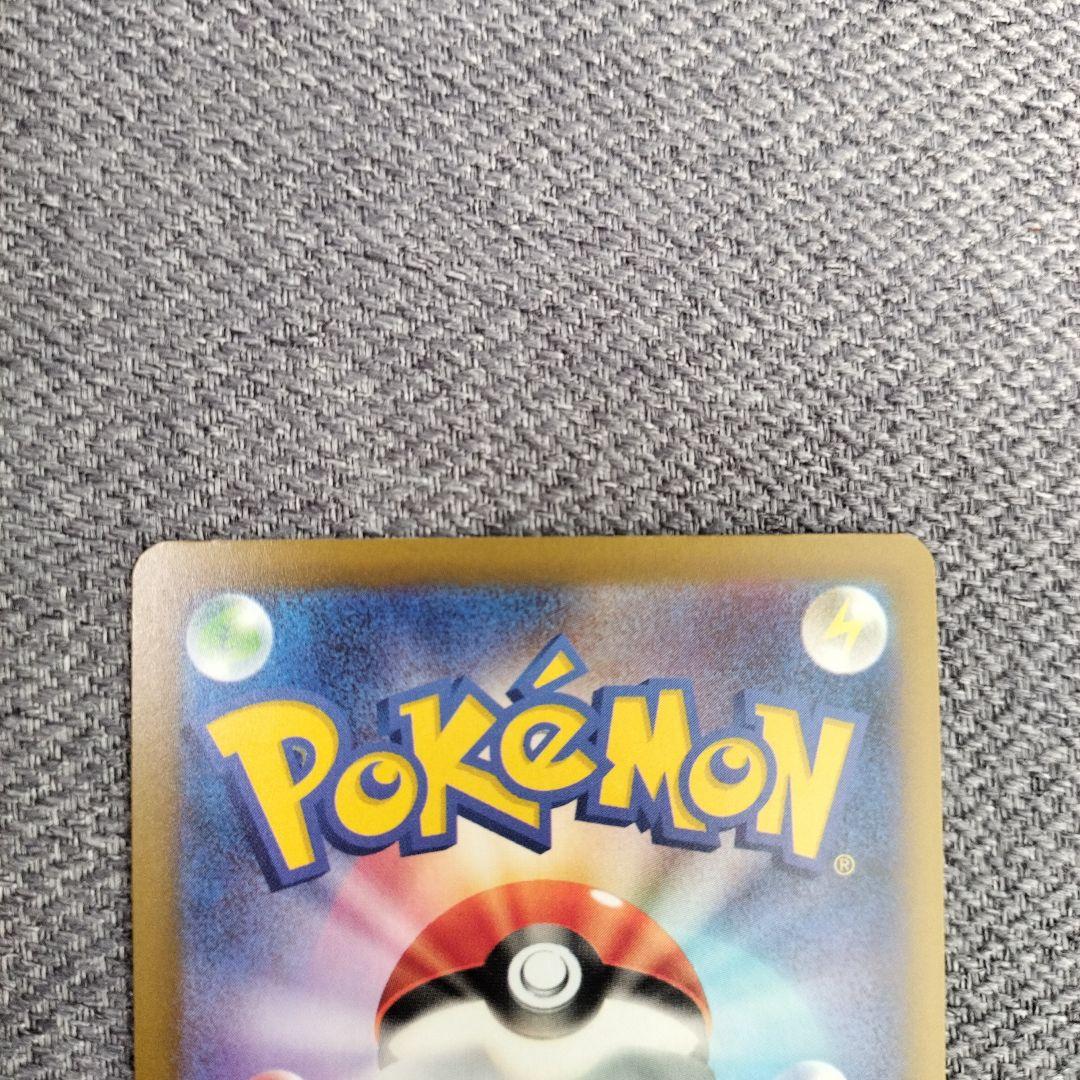 メガゲンガーex sar メガドリーム