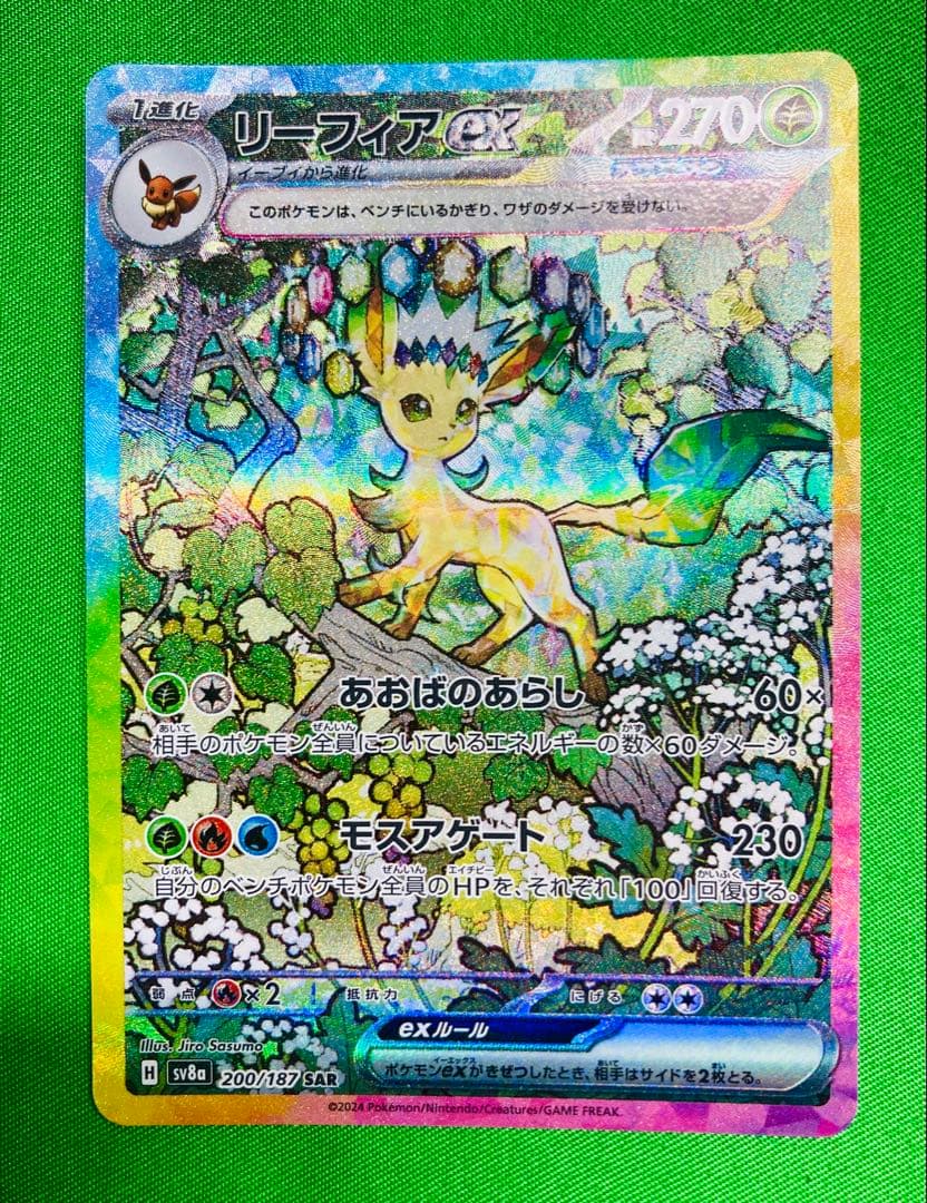 kaede様 リクエスト 3点 まとめ商品 憧( *´꒳`*)様 リクエスト 3点