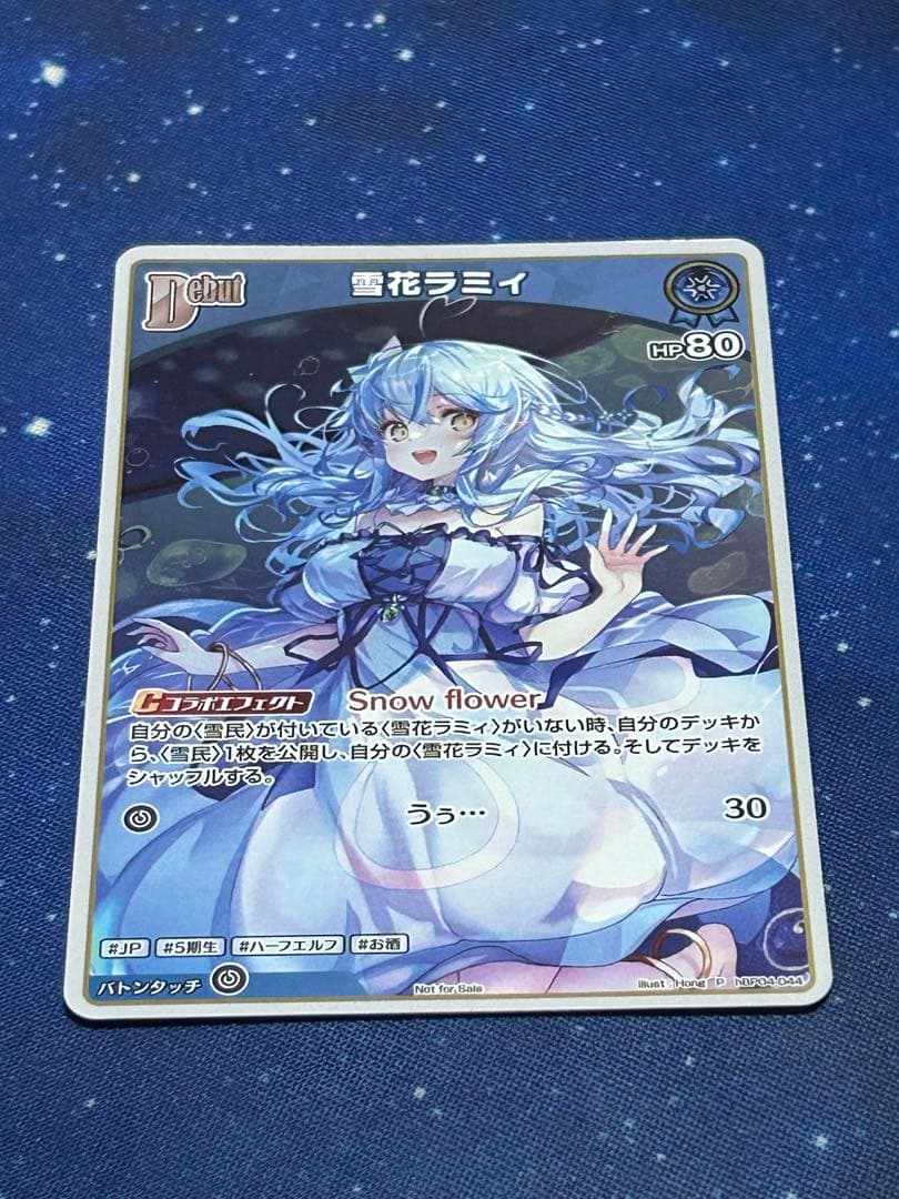 ホロカ 雪花ラミィ プロモ - yellows.co.jp 日本