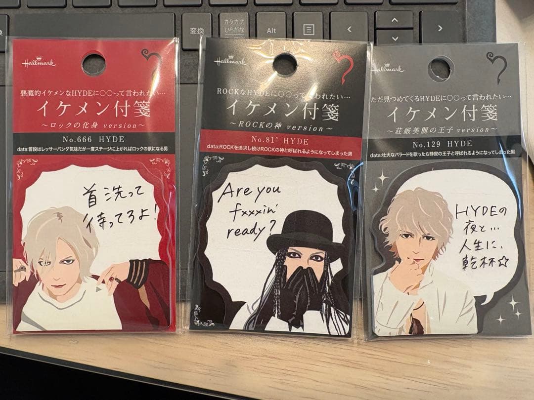 HYDE イケメン付箋 3種 - メルカリ