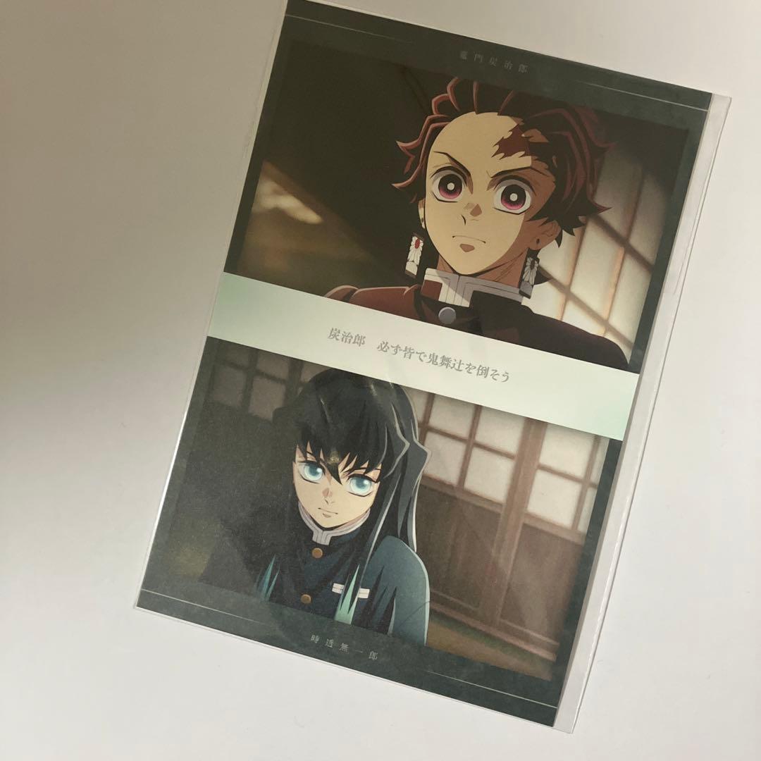 鬼滅の刃 鬼滅シアター 柱稽古編 ポストカード 時透無一郎　炭治郎