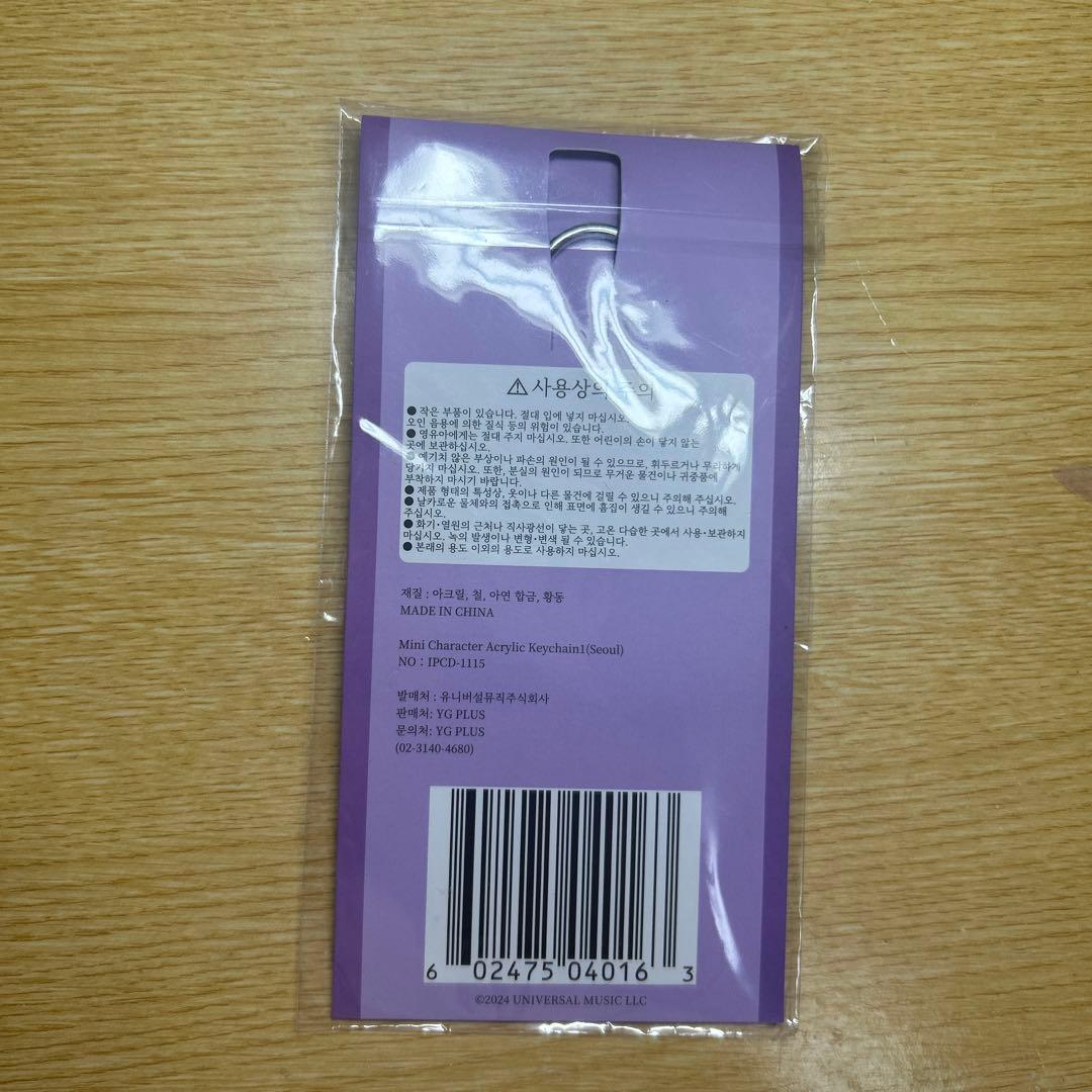 レア‼️】Ado 残夢 アクリルキーホルダー 韓国Seoul