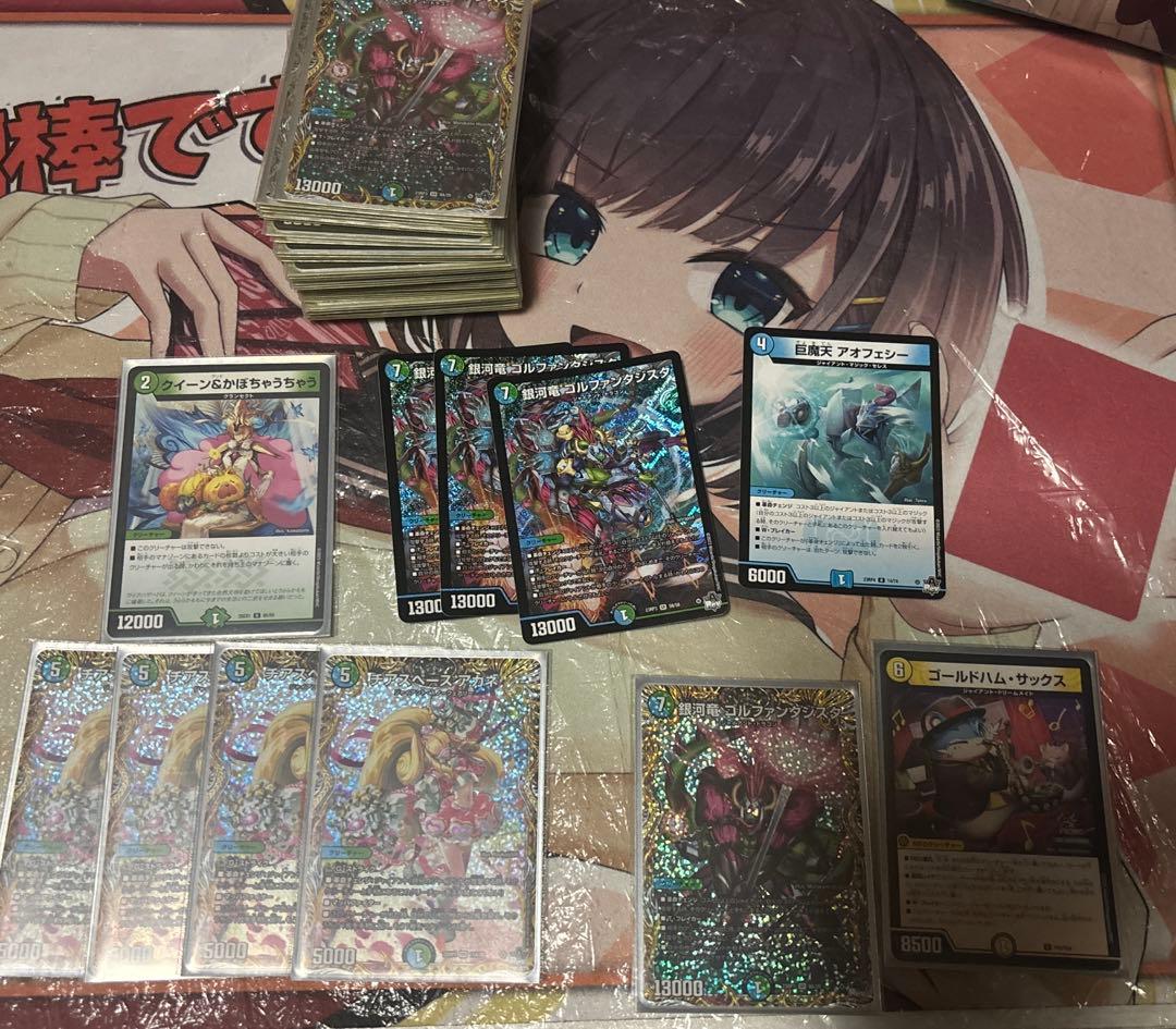 ジャイアント　微高レート　デッキ＋入れ替えパーツ