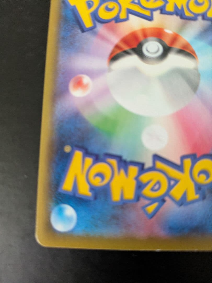 レ*イ様 ブースターV SA S6a イーブイヒーローズ 073/069