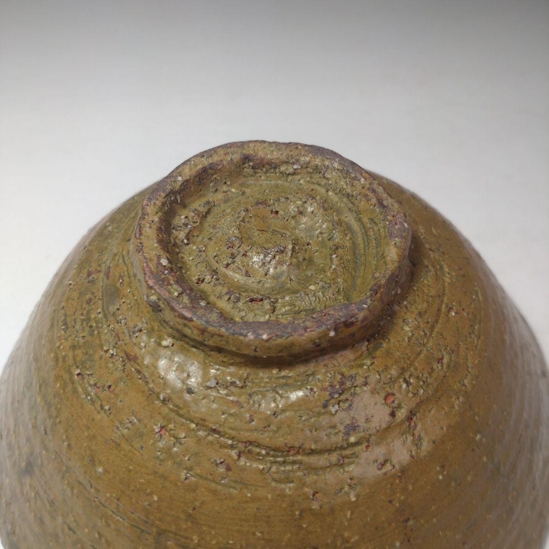 イ207 茶碗『陶元窯 朴富元作 高麗伊羅保』『大徳寺小堀卓