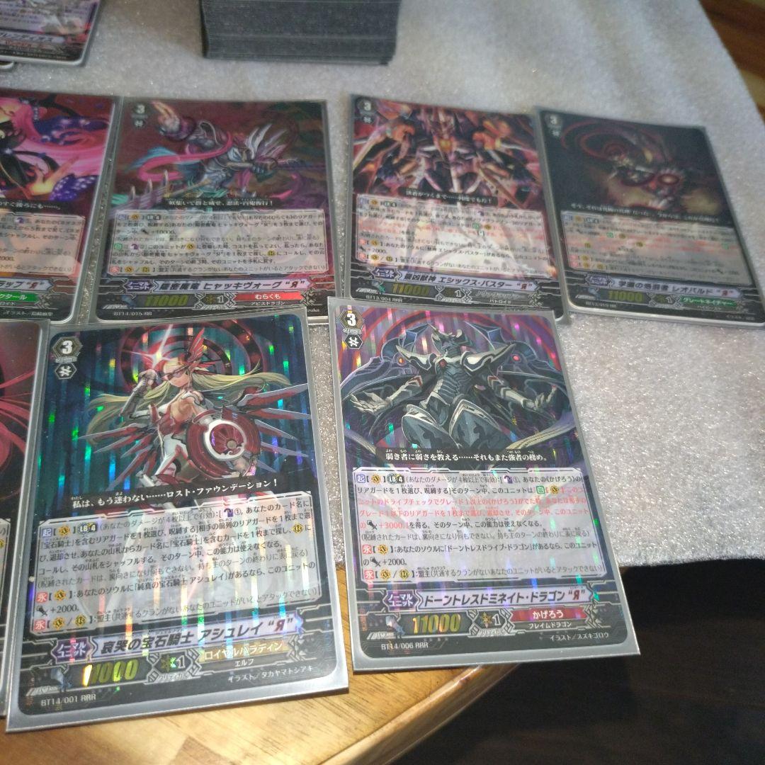 ！値下げ！②ヴァンガードリンクジョーカーノヴァグラップラーまとめ売り