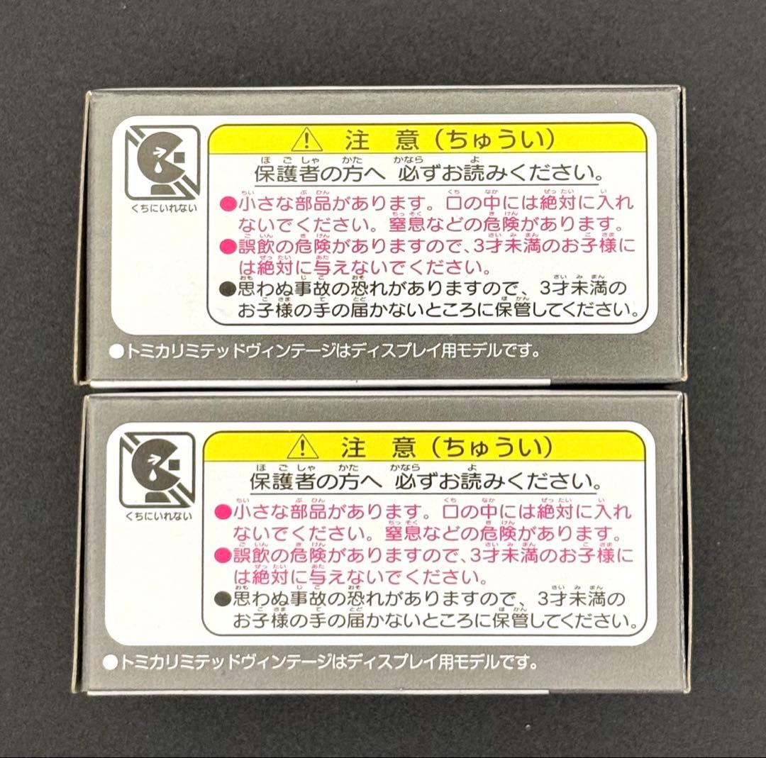 【新品】TOMICALIMITEDVINTAGENEO マツダルーチェレガート