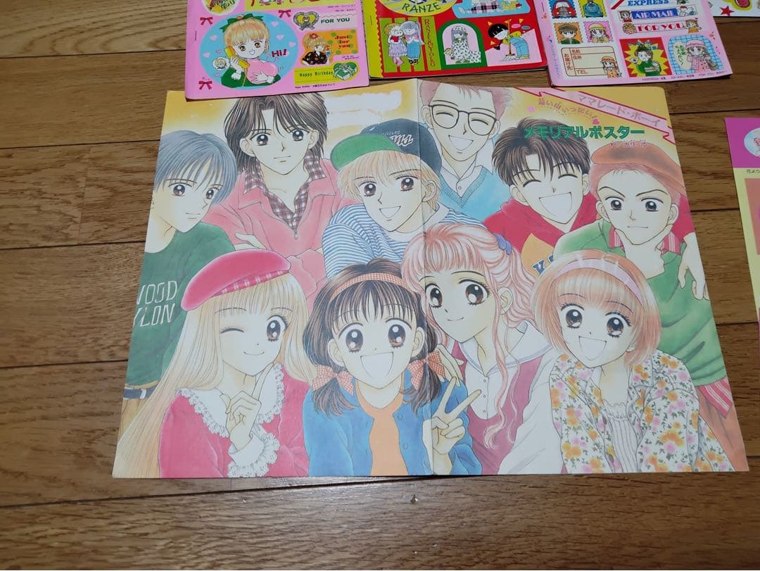 ママレードボーイ りぼん おまけ 付録 シール ママレードボーイ りぼん