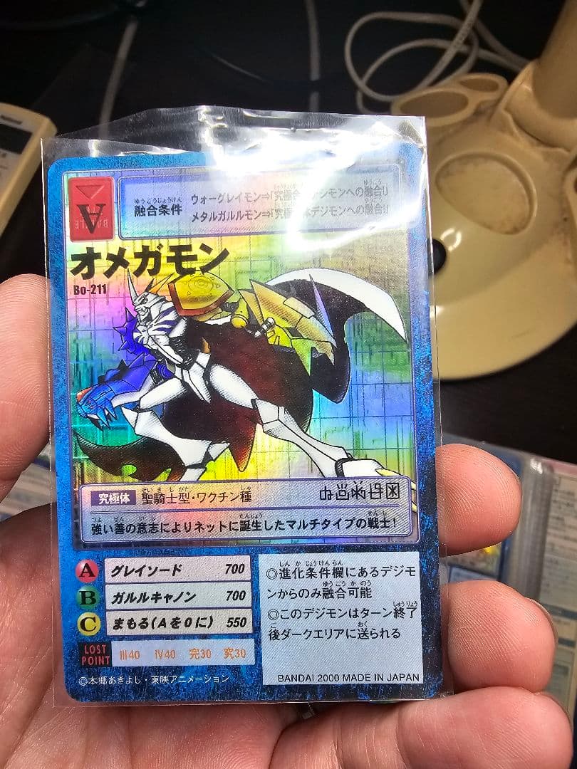 初期版デジモンカードアルバムセット