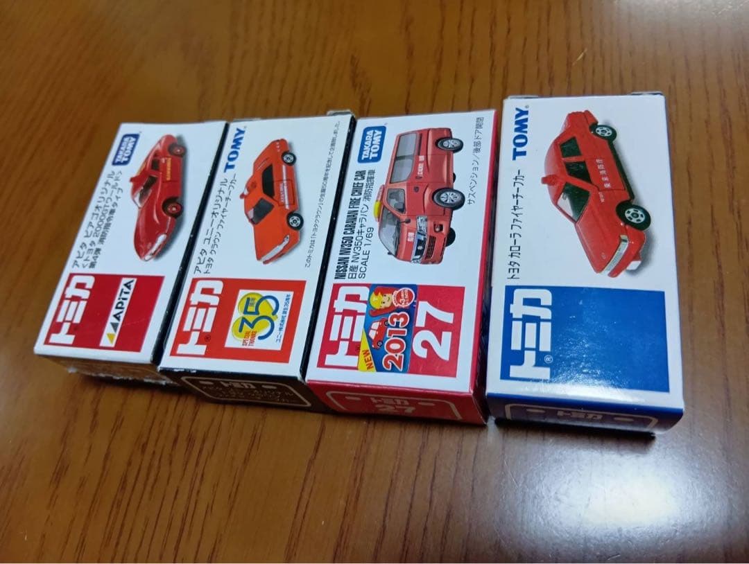 【22台セット】トミカ　消防車　消防指令車 消防指揮車