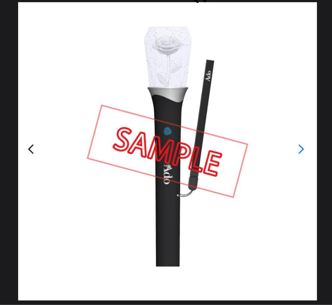 人気ゲーム・おもちゃ・グッズ - 新品Ado Hibana 2025 ライブ ペン