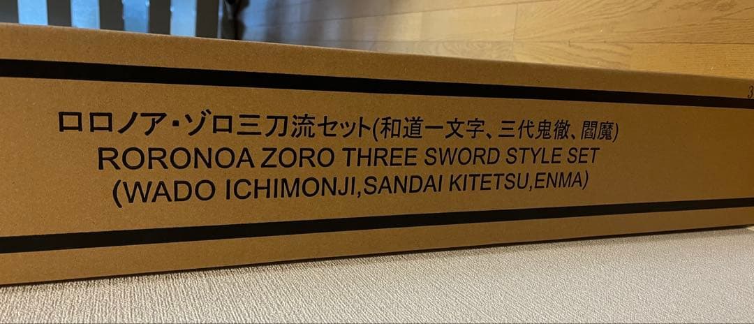 「ONE PIECE」PROPLICA　ロロノア・ゾロ　三刀流セット