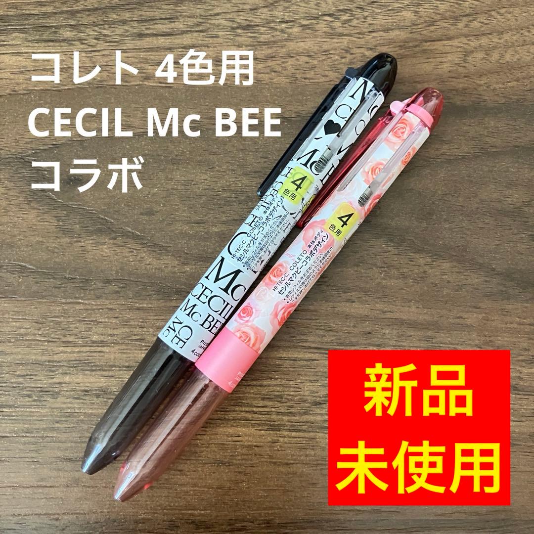 コレト 2本セット - メルカリ