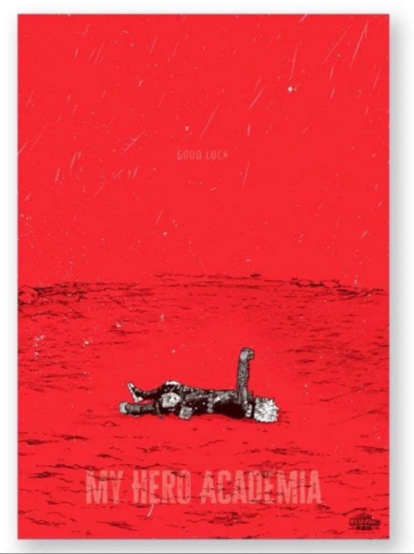 ヒロアカ 原画展 A2アートポスター2枚セット 【がんばれ】 - メルカリ