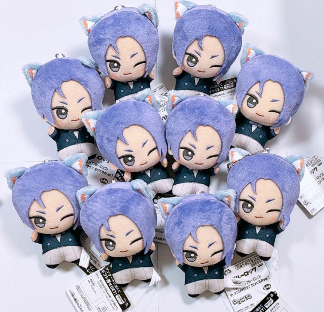 ブルーロック ナンジャタウン ちびぐるみ 御影玲王 10個セット ぬいぐるみ