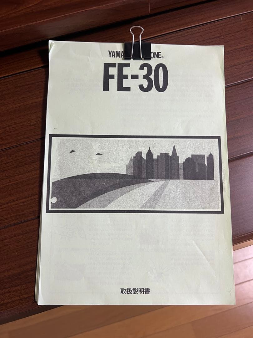 YAMAHA fe-30 ブラウン電子オルガン エレクトーン ヤマハ