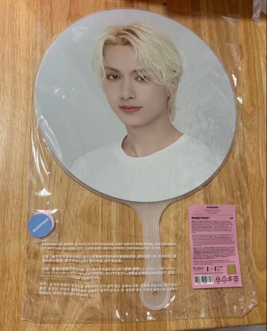 seventeen CARAT LAND 2023 うちわ ジュン