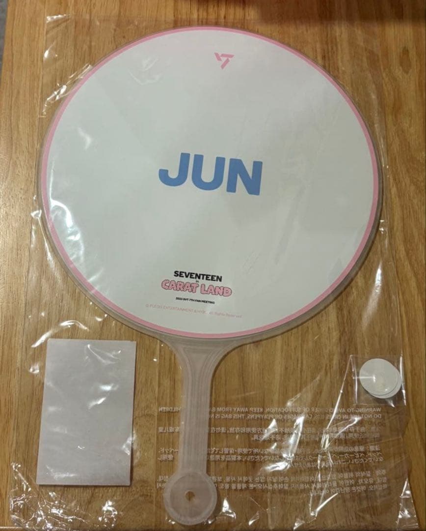 seventeen CARAT LAND 2023 うちわ ジュン
