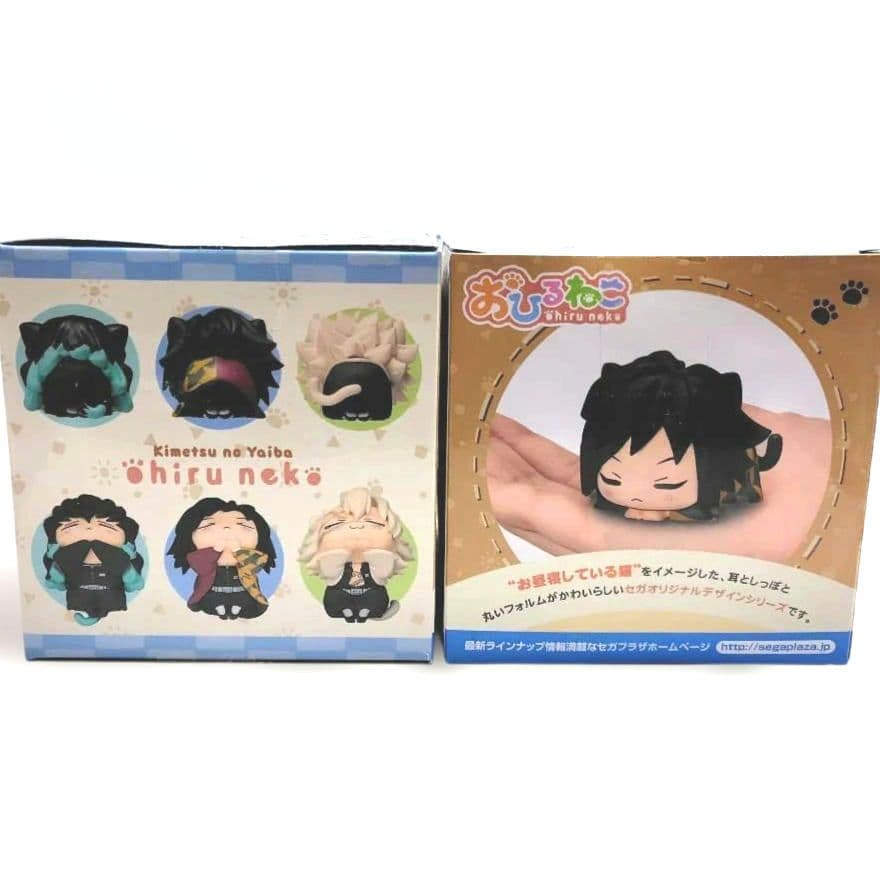鬼滅の刃 時透無一郎 冨岡義勇　おひるねこ フィギュア ２点セット 新品未開封